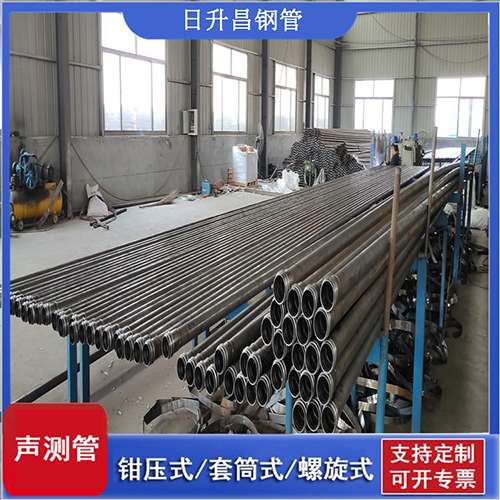 五湖渔场套筒式桩基声测管