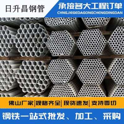 五湖渔场声测管桩基现场检测技术规定