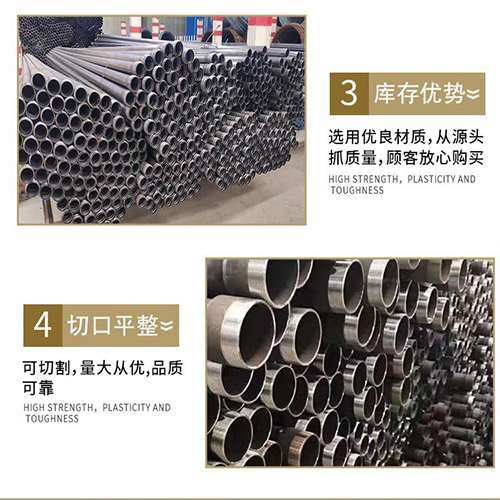 五湖渔场声测管用于灌浆和工程施工的注意事项